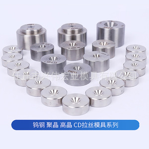 Pièces usinées en carbure cémenté, moules en acier au tungstène, rouleaux résistants à l'usure, poinçons pour tréfilage, roues de bordure - Product Image 4