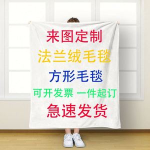 Manta de Franela Tejida Personalizada 2025 con Estampado Europeo, Diseño Sólido/Navideño, para Uso en las Cuatro Estaciones, para Sofá, Regalo Festivo - Product Image 6