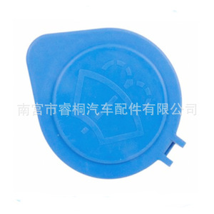 ฝาปิดถังน้ำยาล้างกระจกหน้ารถพลาสติก Shuangxuan รุ่น BM5Z-17632-A สำหรับรถฟอร์ด โฟกัส - Product Image 5