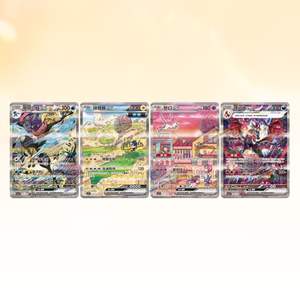 โปเกมอน ชุดการ์ดสะสมภาษาจีน TCG รุ่นพิเศษ ชุดเดินทางผจญภัย กล่องของขวัญปริศนา ซีลปิด รุ่นสะสม 151 ซีรีส์ - Product Image 4