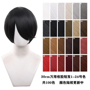 Base de cheveux synthétique courte de 30 cm, 225 grammes, résistante à la chaleur, universelle, disponible en 100 couleurs, vente en gros, pour perruques de <span class=keywords><strong>cosplay</strong></span> - Product Image 2
