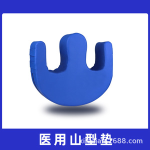 Tapis d'aide au positionnement en forme de U, imperméable et épaissi, pour personnes âgées, pour le soutien des jambes - Product Image 2