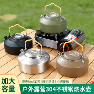 กาต้มน้ำกลางแจ้งสแตนเลส 304 น้ำหนักเบาพกพาสะดวกสำหรับการตั้งแคมป์ปิกนิกท่องเที่ยวพร้อมด้ามจับป้องกันน้ำร้อนลวก - Product Image 4