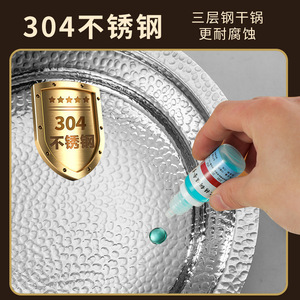 Three Layer Steel Dry Pot Hot Pot Set Commercial Round Solid Alcohol Stove Bullfrog Pot Chopped Chili Fish Head Platter - Product Image 4