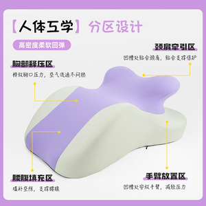 Memory Foam Sleeping Pillow Butterfly Shape Lumbar Support Reading Pillow For Car Bedroom Hotel Hospital - Product Image 3