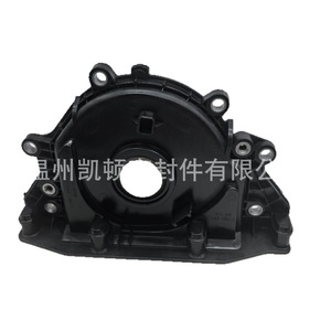 05L103151C ซีลน้ำมันเพลาข้อเหวี่ยงสำหรับ Volkswagen Audi Skoda อะไหล่ปะเก็นเครื่องยนต์ด้านหลัง - Product Image 5