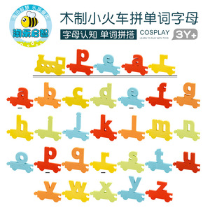 Enfants 26 lettre combinaison Puzzle en bois anglais Train <span class=keywords><strong>orthographe</strong></span> en mots blocs de construction puzzle éducation précoce sida - Product Image 4