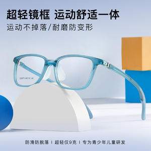 Monturas de Gafas Rectangulares Danyang C60075 48-15-140 Antideslizantes, Montura Completa, Unisex, Lentes Acrílicas - Product Image 3