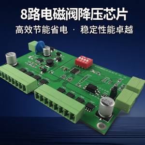 Vanne solénoïde à 8 canaux de type 2001-E avec puce de réduction de tension - Product Image 6