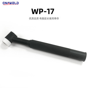 อุปกรณ์เสริมหัวเชื่อมอาร์กอน: หัวเชื่อมอาร์กอนแบบยืดหยุ่น WP-17/17FV (ระบายความร้อนด้วยน้ำ/ระบายความร้อนด้วยอากาศ) - Product Image 1