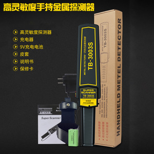 Handheld Metal Detector Tb-3003S Acoustic Optical Vibration Security Inspection Black Plastic 9V Power - Product Image 5