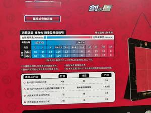 Boîte de boosters authentique de la série Quatre Carrés de Poke <span class=keywords><strong>Monna</strong></span>, cartes à collectionner Pokémon PTCG en chinois simplifié, jeu de cartes à collectionner portable - Product Image 4