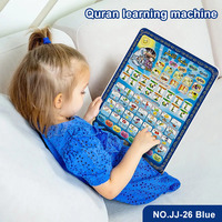 Appareil d'apprentissage coranique personnalisé pour enfants - Jouet éducatif interactif bilingue arabe-anglais