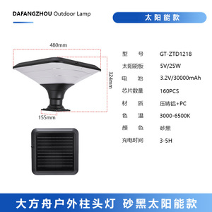 Lampe solaire extérieure à colonne LED en alliage d'aluminium IP65 étanche, lumière de jardin 2700K blanc chaud, montage mural, grande taille - Product Image 3