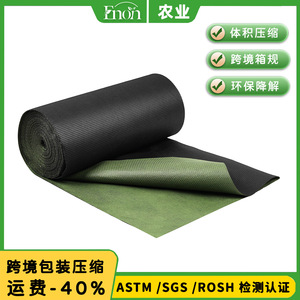 Tissu paysager bicolore Enon 0,6m 0,8m 1,2m – Géotextile agricole écologique anti-mauvaises herbes - Product Image 4