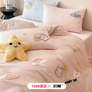 1688 - Product Image 1