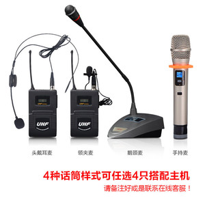 Système audio Shile avec table de mixage Sh10 8 canaux, équipement sonore professionnel pour salle de conférence, auditorium, salle de banquet - Product Image 3