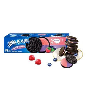 Biscuits sandwichs au chocolat croustillants en gros – Biscuits multi-saveurs de qualité supérieure pour le thé de l'après-midi – Vente chaude – Boîte de 97g - Product Image 2