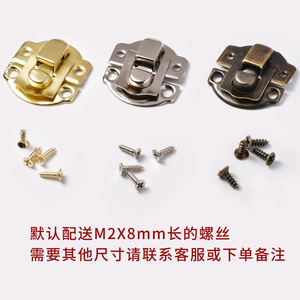 Petite boucle de fer à fermoir pour boîtes en bois, cadeaux, thé, montres – Bronze, Jaune, Argent – Quincaillerie durable de style traditionnel - Product Image 3