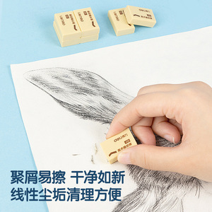 Gomme à effacer Deli Art 4B jaune en TPE pour le dessin scolaire, efface propre et laisse peu de résidus - Product Image 3