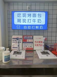 Sữa dispencing máy cà phê lạnh Brew Cà Phê Máy bán hàng tự động - Product Image 5