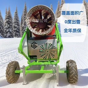 Yue Teng Snowmaking Machine Large Scale Outdoor <b>Ski</b> Resorts 0 Degree Snow Output Full Year Warranty - Product Image 1