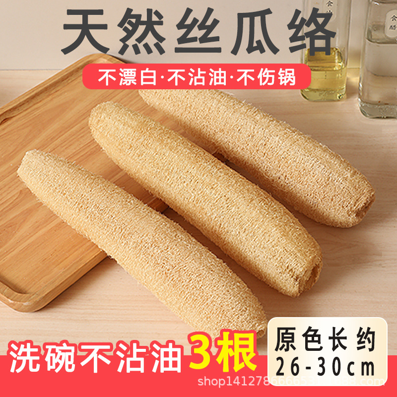 Premium soft 26-30cm (3-pack) natural color