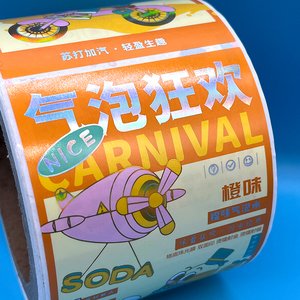 Tg008 mạnh mẽ dính vĩnh viễn Sticker tùy chỉnh chai an Ninh Nhãn Làm xáo trộn bằng chứng thực phẩm con dấu Sticker - Product Image 5