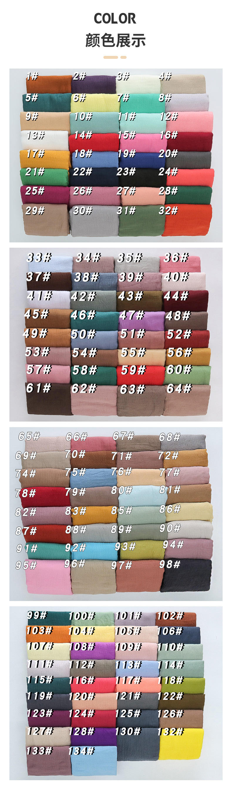 มีสีสัน