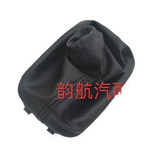 Dust Cover For 84660 1M500WK Kia Forte Shift <b>Knob</b> Rubber Lightweight Car <b>Gear</b> <b>Knob</b> - Product Image 5