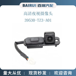 Cámara de reversa Bairui 39530-TZ3-A01 con visión nocturna para Honda Acura TLX-L 2015-2018 - Product Image 1