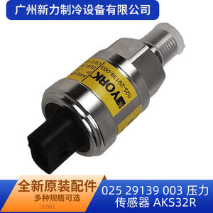 Capteur de pression PMS AkS32R 0-275 PSI 0-5,4-5 Vcc à montage fileté pour climatisation centrale - Product Image 5