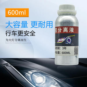 FANKAI Séparateur de colle froide à ouverture lumineuse, outils de modification de liquide automobile pour phares de voiture, bouteille en aluminium non toxique, économie - Product Image 2