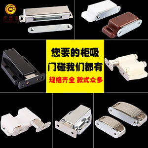 Loquet magnétique Xinshengfa pour porte d'armoire, en acier inoxydable, forte adhérence, retour automatique, pour armoires et portes - Product Image 5