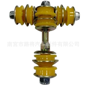 Toyota Vios Yaris <b>Stabilizer</b> Bar Link 48819-52010 High Quality Steel Repair Kit For Car Suspension - Product Image 3