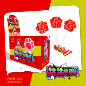 Caramelle a Forma di Zampa di Gatto Rosse Halal Personalizzate all'Ingrosso <span class=keywords><strong>per</strong></span> Bambini - Product Image 4