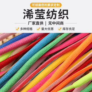 Cordones Ovalados Deportivos de 24 a 72 Pulgadas en 39 Colores, Cordones de Media Caña para Zapatos AF de 6 mm de Ancho, Cordones Ovalados de Estilo Nike SB Dunks <span class=keywords><strong>Low</strong></span> Fat - Product Image 2