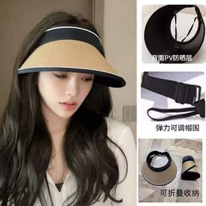 Sombrero de Paja con Visera de Papel Pintado, Beige, Negro, Caqui, Plegable, de Ala Ancha, para Verano y Playa, para Mujer - Product Image 3