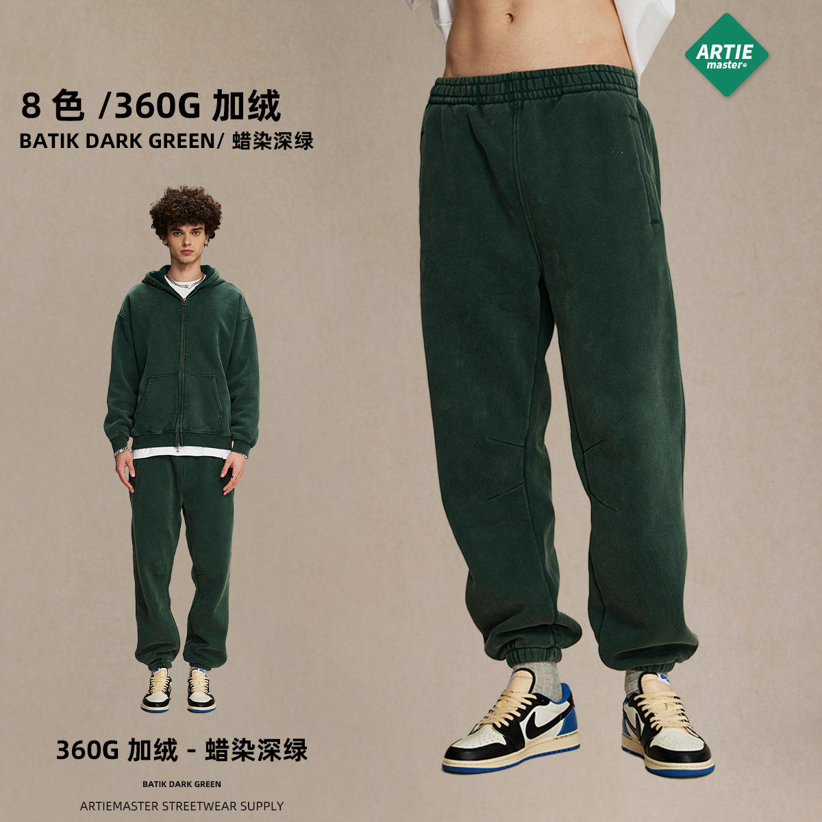 ผ้าบาติกสีเขียวเข้ม