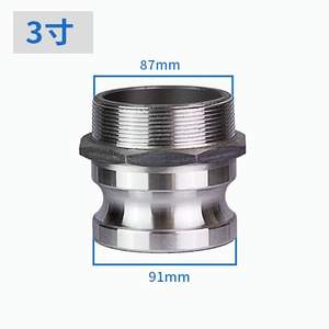 Accouplement rapide en alliage d'aluminium de type F, filetage extérieur mâle 2,5/3/4 pouces, accouplement d'arbre - Product Image 3