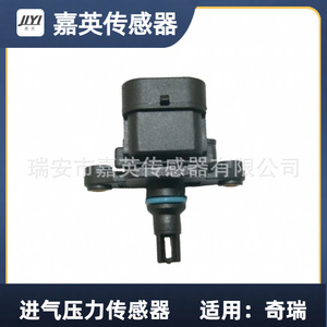 Capteur de pression d'admission Jiying 12592017 Absolue pour Chery - Product Image 4