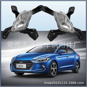 Feux antibrouillard avant Hyundai Elantra 2016-2019, clignotants halogènes gauche et droit, pièce de rechange en PC - Product Image 4