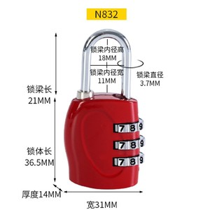N832 กุญแจรหัส 3 หลัก ความยาว 36.5 มม. โลหะผสมสังกะสี ปรับตั้งรหัสใหม่ได้ สำหรับกระเป๋าเป้ กระเป๋าเดินทาง ตู้เก็บของ กล่องเครื่องมือ - Product Image 1