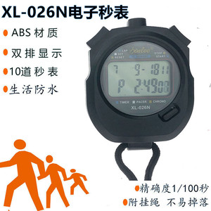 Xl-026n Electronic Stopwatch Dual Display 10 Lap Memory Handheld Timer For Cycling Bodybuilding - Product Image 5