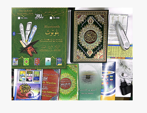 Il sacro corano con penna da lettura corano insegnamento lavori islamico Tajweed quran Digital Reader pen - Product Image 5