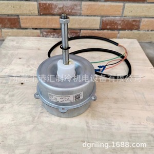 Motor de Ventilador para Aire Acondicionado KFD-70D, 70W, 220-240V, Monofásico, Marco de 80mm, Totalmente Cerrado, para Uso en Refrigeración - Product Image 3