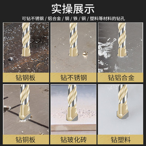 Niu Xiang King Drill Multi Functional Ceramic Drill Bit 6mm 8mm 12mm Hex Shank TiCN Coating For Wall Tile Drilling - Product Image 3