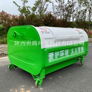 Hook-arm garbage <b>bin</b>, outdoor three-way <b>large</b> garbage <b>bin</b>, sheet metal transfer box, property and factory domestic waste - Product Image 5