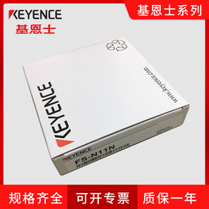 เครื่องขยายสัญญาณเลเซอร์ DC 12-24V เครื่องขยายสัญญาณดิจิตอลไฟเบอร์ออปติก Fs-N11N - Product Image 5