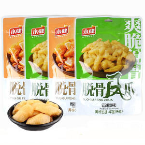 Snacks épicés décontractés, Snacks braisés, Pieds de <span class=keywords><strong>poulet</strong></span> désossés au <span class=keywords><strong>citron</strong></span> aigre et épicé 68g/sachet - Product Image 3